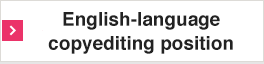 English-language copyediting position